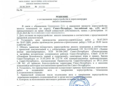 📌 Комплексная перепланировка с двумя санузлами: Английский проспект, дом 22, литера А