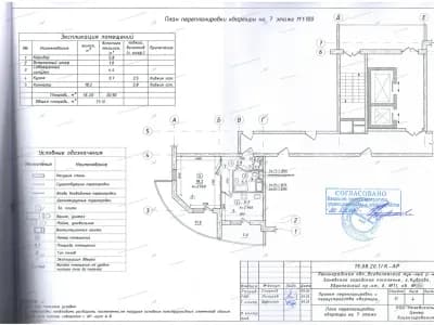 Техническая документация для административного корпуса ГУП «ТЭК-СПб»: г. Кудрово, Европейский проспект, дом 11
