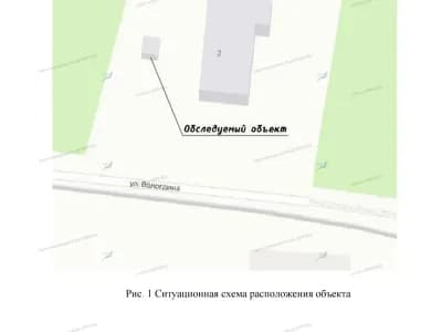 Согласование арочного проёма и демонтажа заполнения: г. Паргалово, улица Вологдина, дом 2, литера Б